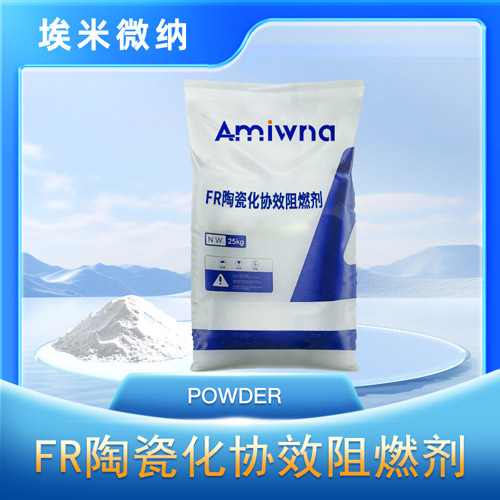 FR�մɻ�ЭЧ��ȼ��