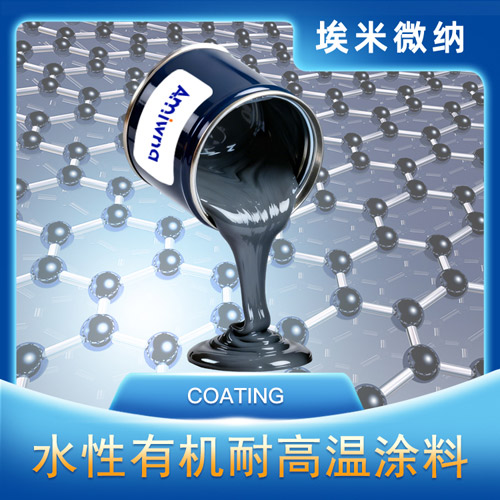 ˮ���л��͸���Ϳ��