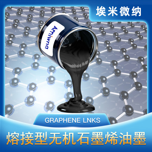 �۽����޻�ʯīϩ��ī